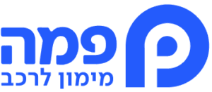 פמה מימון לרכב - לוגו