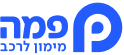 מימון לרכב- לוגו חברת פמה