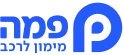 מימון לרכב- לוגו חברת פמה