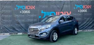 הלוואה לרכב יונדאי