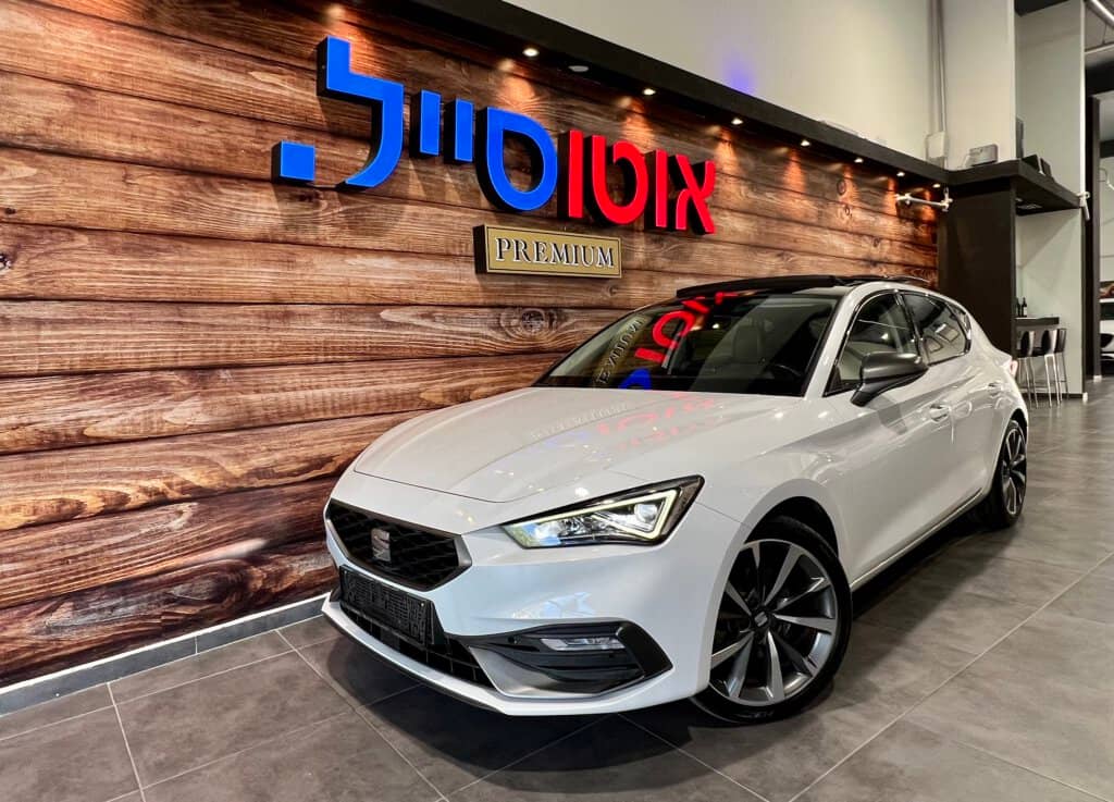 הלוואה לרכב סיאט