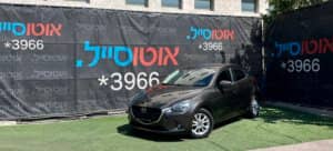 הלוואה לרכב מזדה