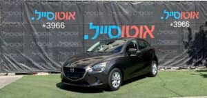 הלוואה לרכב מזדה