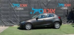 הלוואה לרכב מזדה