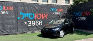 הלוואה לרכב סיאט