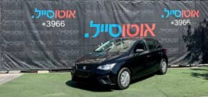 הלוואה לרכב סיאט