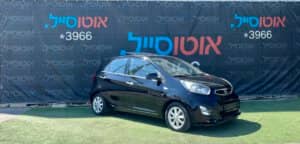 הלוואה לרכב קיה