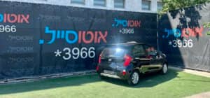 הלוואה לרכב קיה