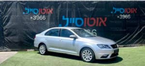 הלוואה לרכב סיאט