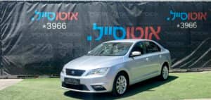 הלוואה לרכב סיאט