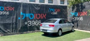 הלוואה לרכב סיאט