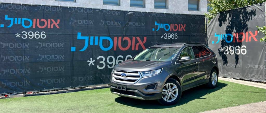 הלוואה לרכב פורד