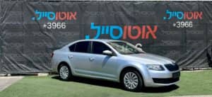 הלוואה לרכב סקודה