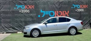 הלוואה לרכב סקודה