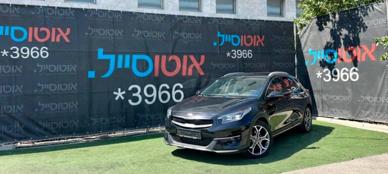 הלוואה לרכב קיה