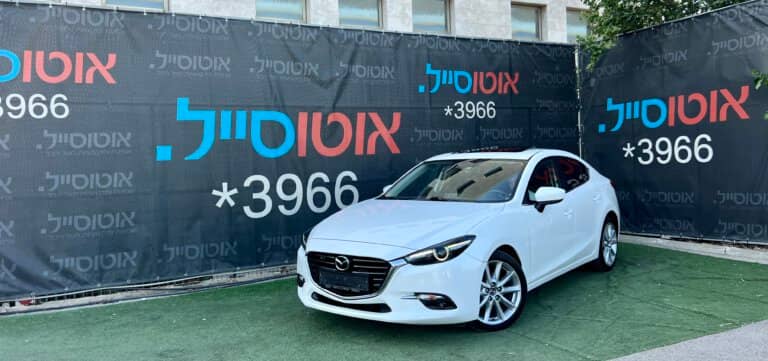 הלוואה לרכב מזדה