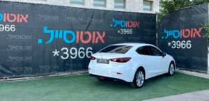 הלוואה לרכב מזדה