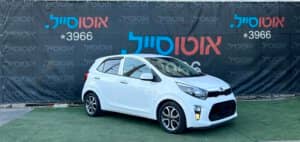 הלוואה לרכב קיה