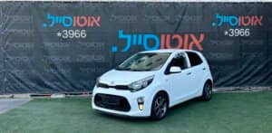 הלוואה לרכב קיה