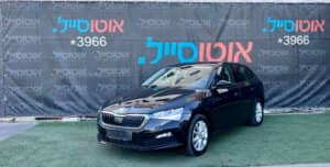 הלוואה לרכב סקודה