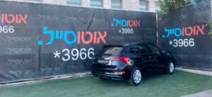 הלוואה לרכב סקודה