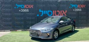 הלוואה לרכב יונדאי