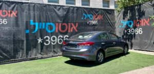 הלוואה לרכב יונדאי