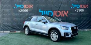 הלוואה לרכב אאודי