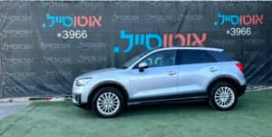 הלוואה לרכב אאודי