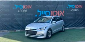 הלוואה לרכב יונדאי