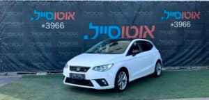 הלוואה לרכב סיאט