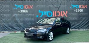 הלוואה לרכב סקודה