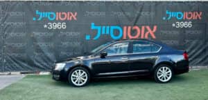 הלוואה לרכב סקודה