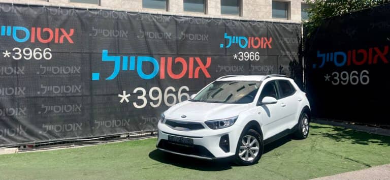 הלוואה לרכב קיה