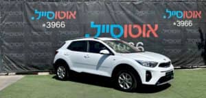 הלוואה לרכב קיה