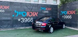 הלוואה לרכב סקודה