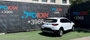 הלוואה לרכב קיה