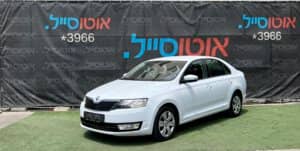 הלוואה לרכב סקודה