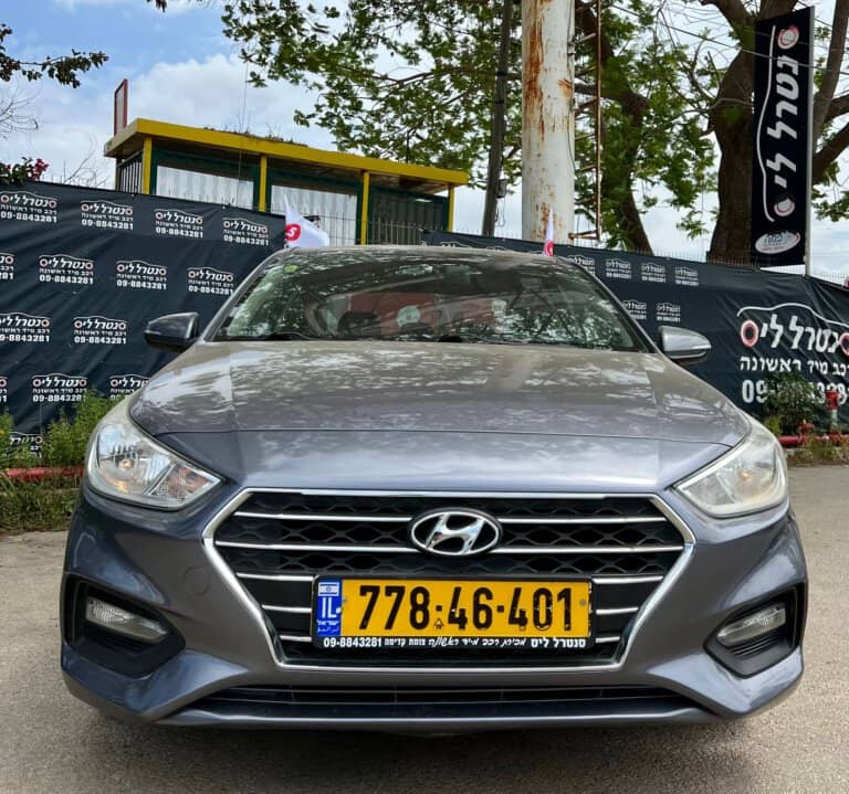 הלוואה לרכב יונדאי
