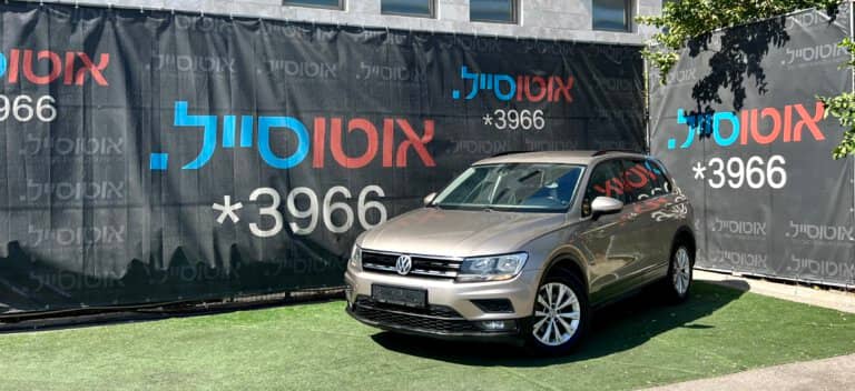 הלוואה לרכב פולקסווגן
