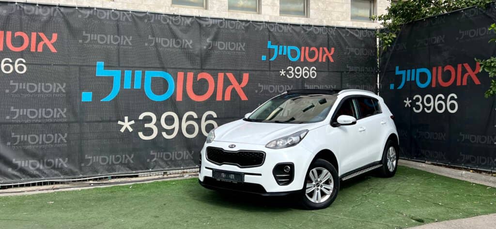 הלוואה לרכב קיה