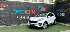 הלוואה לרכב קיה