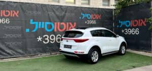 הלוואה לרכב קיה