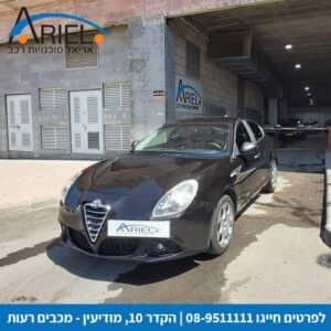 הלוואה לרכב אלפא רומיאו