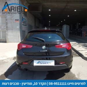 הלוואה לרכב אלפא רומיאו