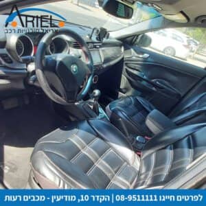 הלוואה לרכב אלפא רומיאו