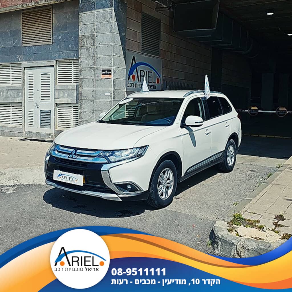 הלוואה לרכב מיצובישי