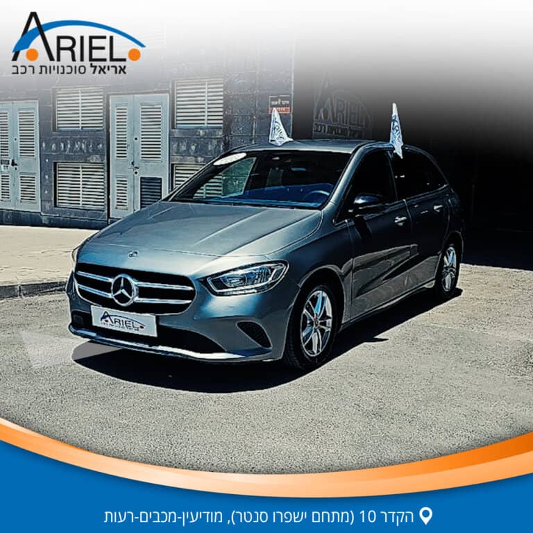 הלוואה לרכב מרצדס