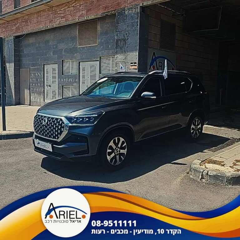 הלוואה לרכב סאנגיונג