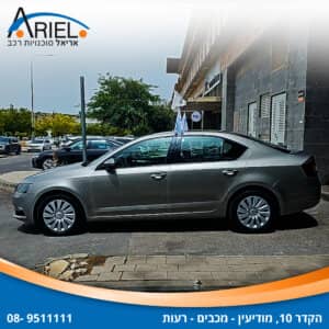 הלוואה לרכב סקודה